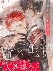 gay漫画 剧目《二重唱》海报占位图