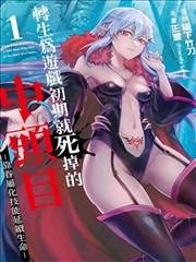 gay漫画 剧目《雾港档案》海报占位图
