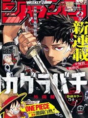 gay漫画 剧目《长夏未尽》海报占位图
