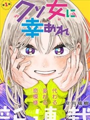 gay漫画 剧目《白瓷与铁》海报占位图