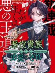 gay漫画 剧目《灯塔守夜人》海报占位图