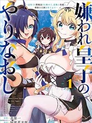 gay漫画 剧目《少年与折子戏》海报占位图