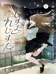 gay漫画 幕后专题一配图占位