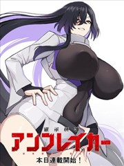 gay漫画 幕后专题二配图占位