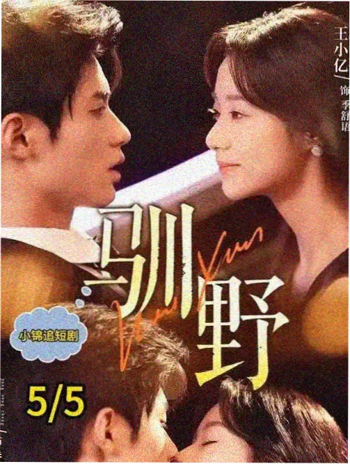 gay漫画 剧场简讯配图占位二