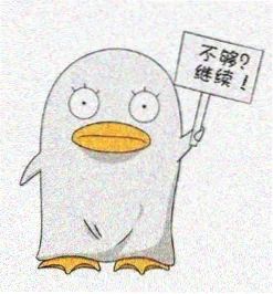 gay漫画 留言墙读者头像占位七